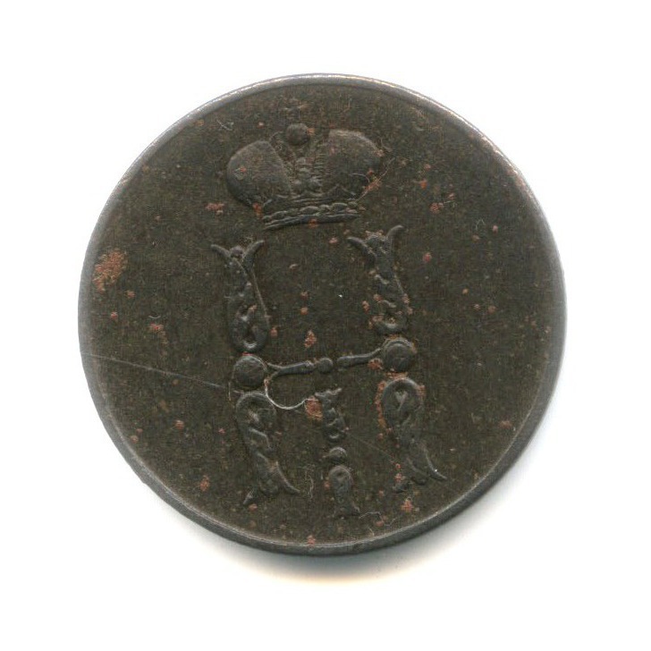 1 копейка 1855 ЕМ — Вензель Александра II