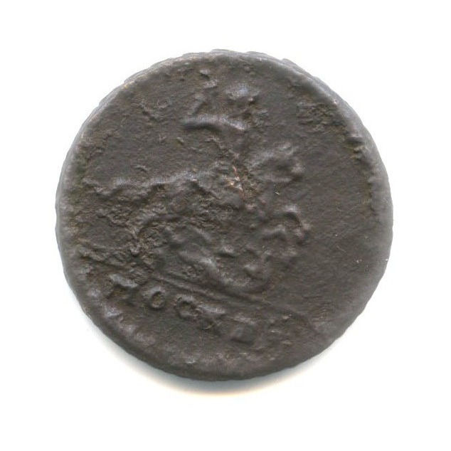 1 копейка 1728 — Крестовая копейка