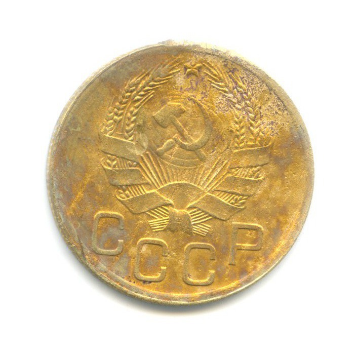 3 копейки 1935 Б — Венок 7 лент. Без круговой надписи (л/c: Звезда плоская)