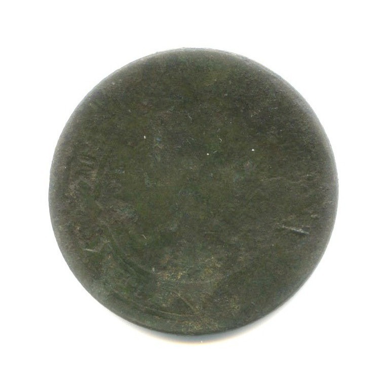 2 копейки 1868 ЕМ