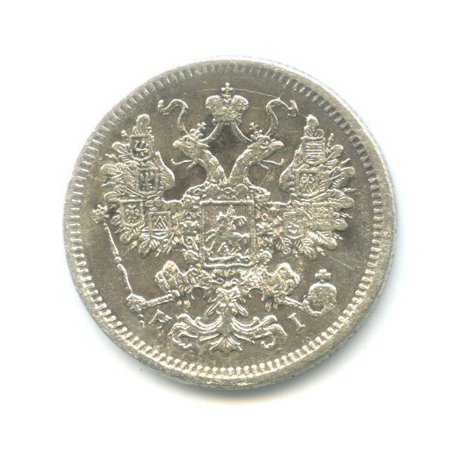 15 копеек 1873 СПБ НI — Новый орел