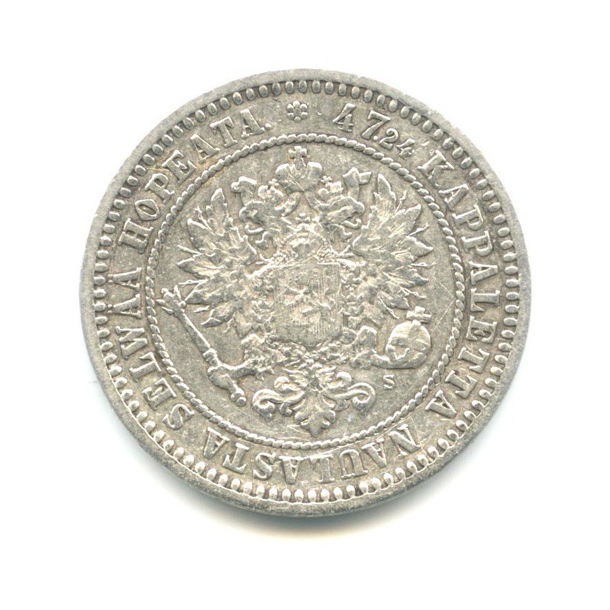2 марки 1870 S — Для Финляндии