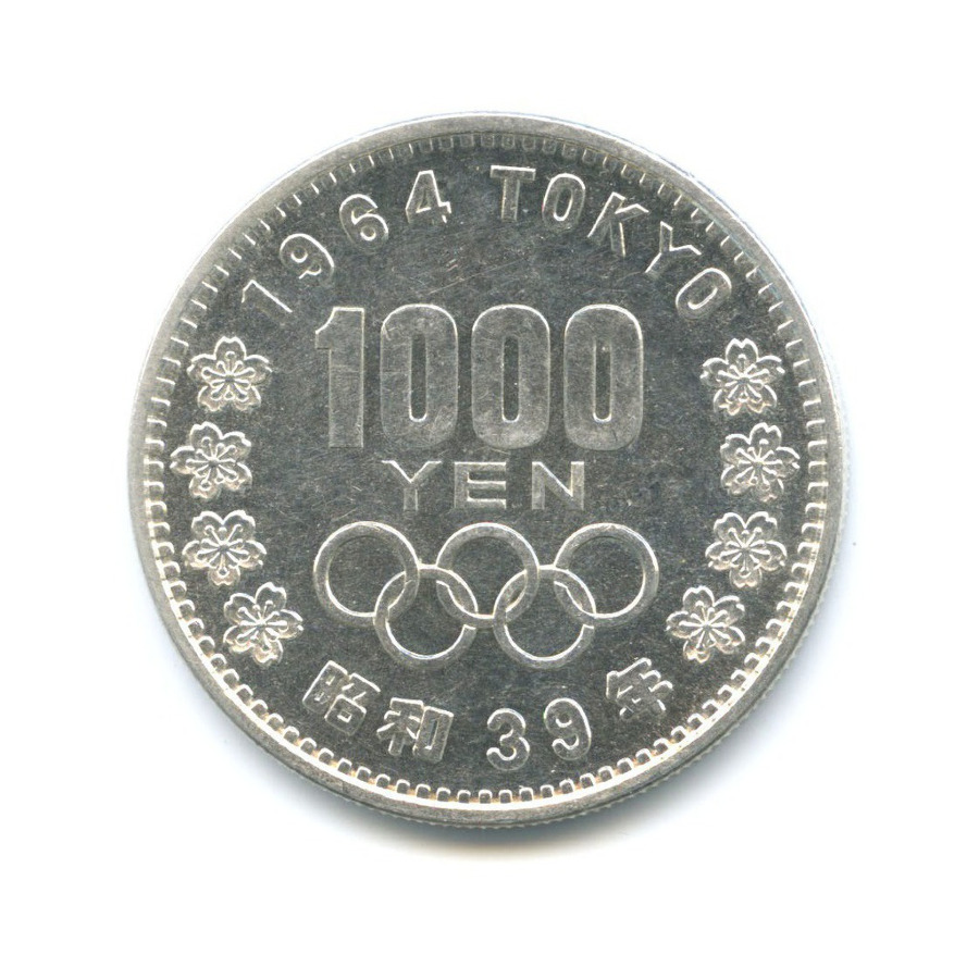 1000 Йен. 1000 Йен 2020 года. 1000 Йен 1964 копия. 50 Тысяч иен.