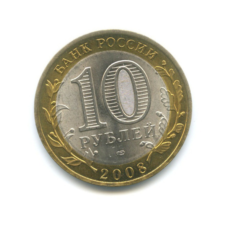 10 рублей 2008 СПМД — Древние города России. Владимир