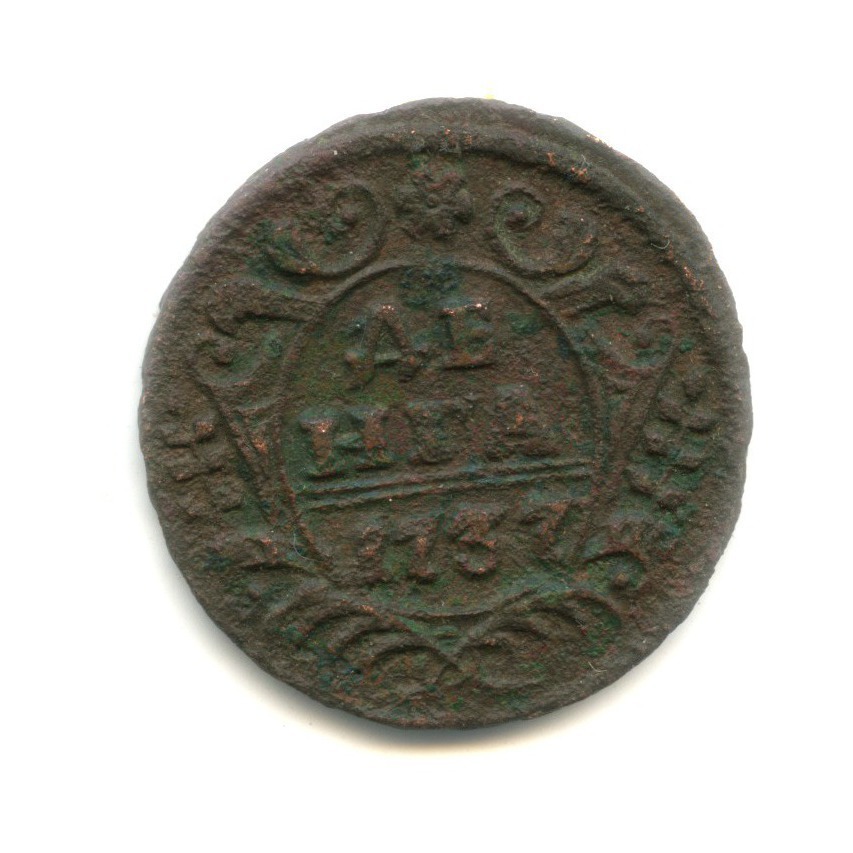 Деньга (½ копейки) 1737 — Орел 1730 г.