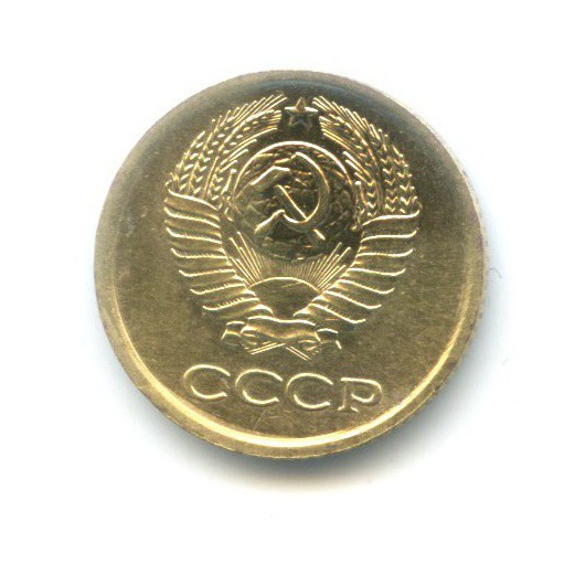 1 копейка 1964
