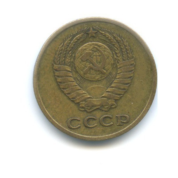 2 копейки 1963