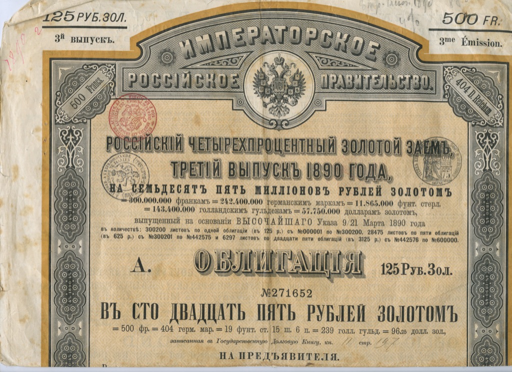 Сто двадцать страниц