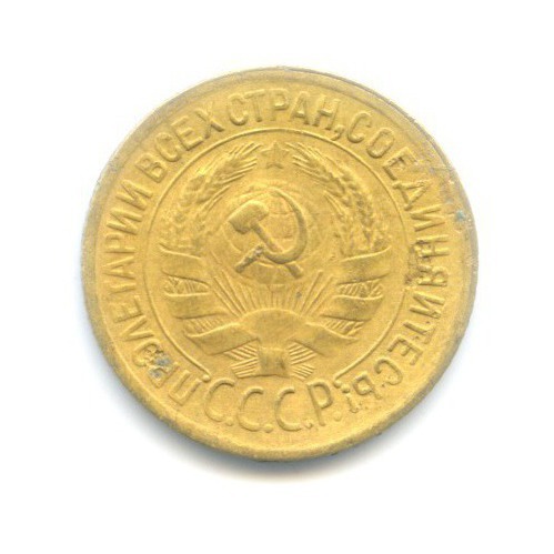 1 копейка 1930
