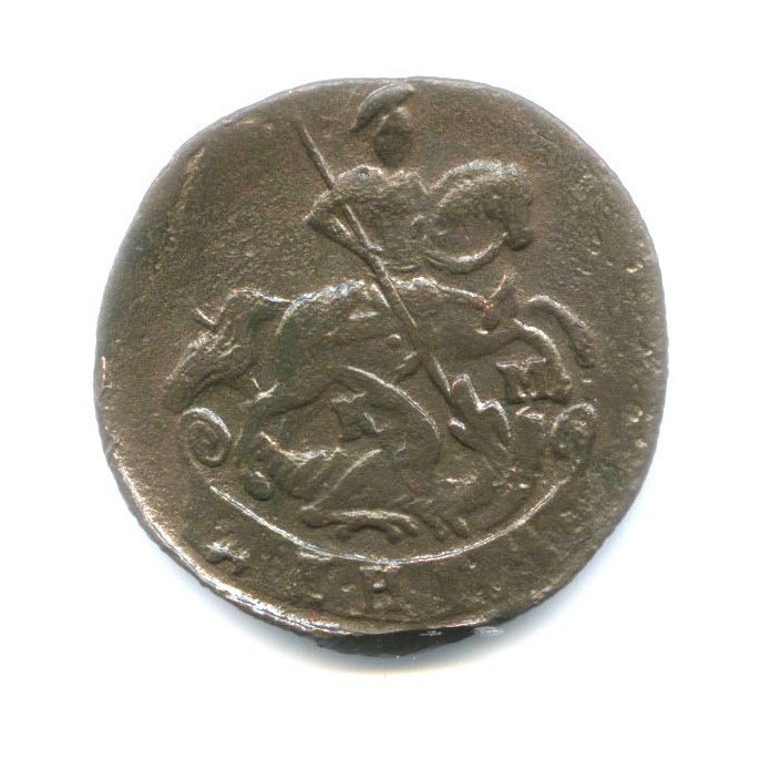 Деньга 1795 КМ — ½ копейки