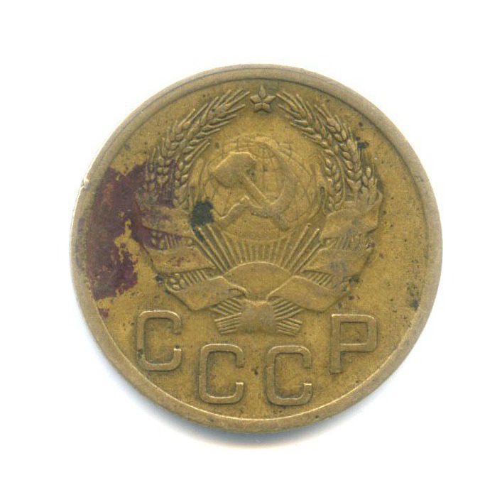 3 копейки 1935 Б — Венок 7 лент. Без круговой надписи (л/c: Звезда плоская)