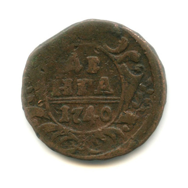 Деньга (½ копейки) 1740 — Орел 1738 г.