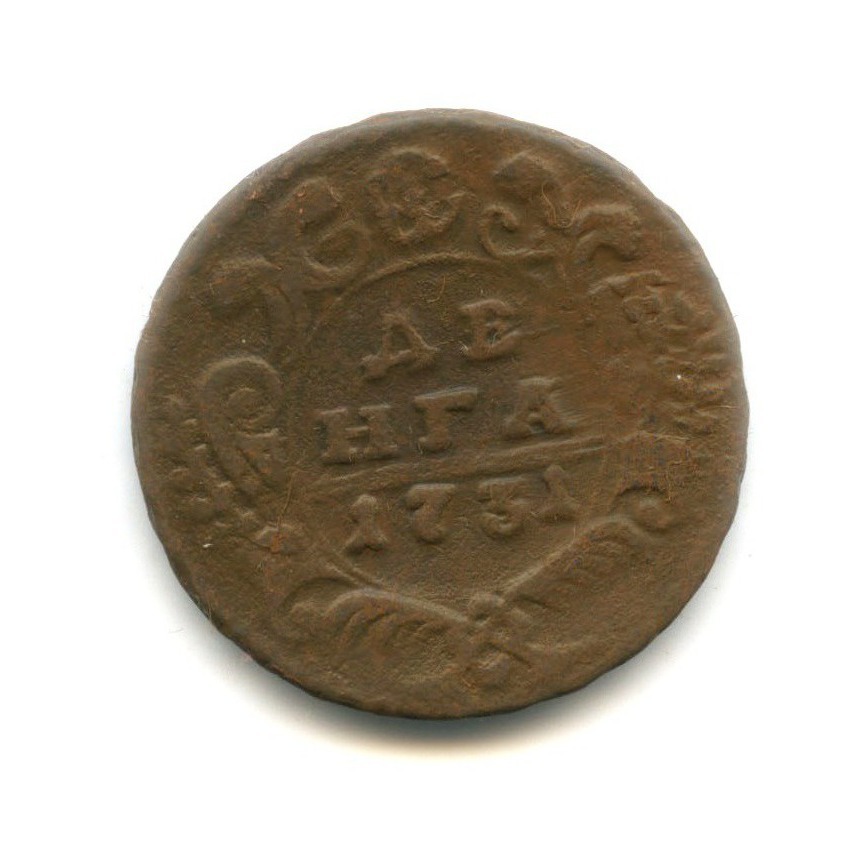 Деньга (½ копейки) 1731 — Орел 1730 г.