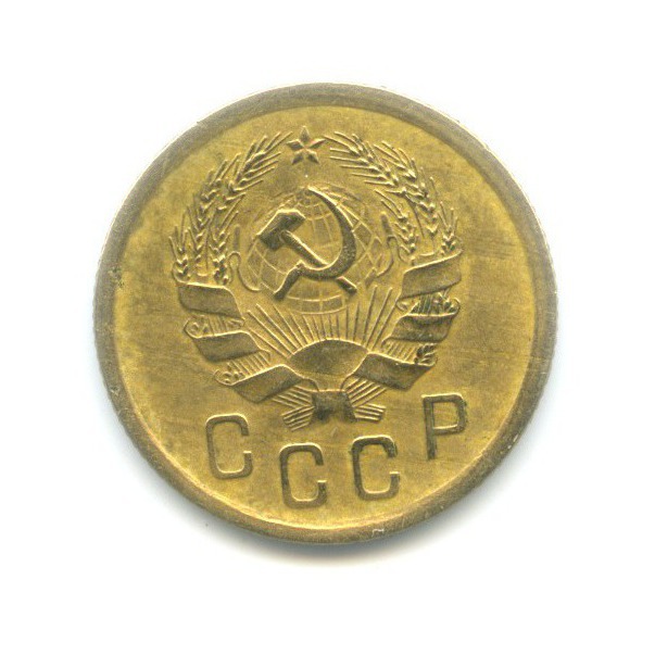 2 копейки 1935 — Венок 7 лент без круговой надписи
