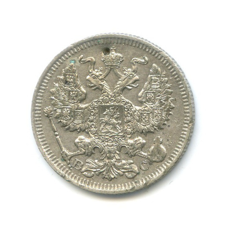 20 копеек 1914 СПБ ВС — Орел 4 типа