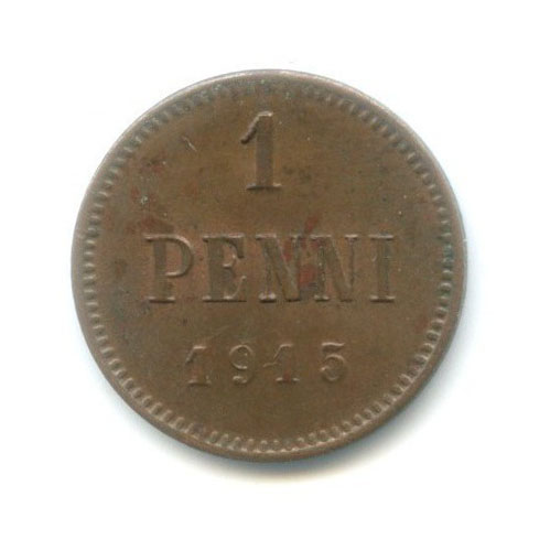 1 пенни 1915 — Для Финляндии. Вензель Николая II