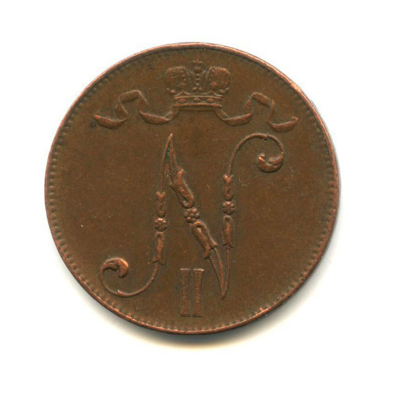 5 пенни 1913 — Для Финляндии. Вензель Николая II