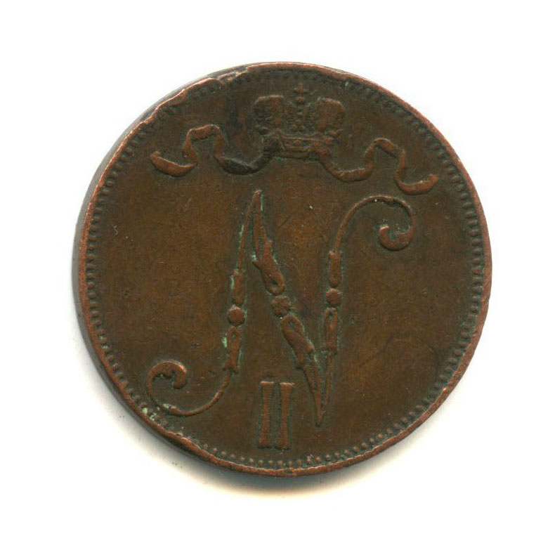 5 пенни 1905 — Для Финляндии. Вензель Николая II