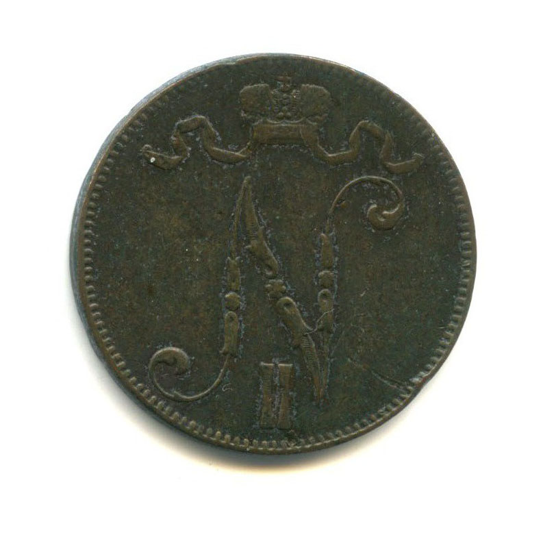 5 пенни 1898 — Для Финляндии. Вензель Николая II