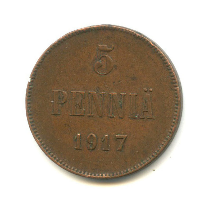 Имперская монета. ½ пенни 1948 года — австралия. Копейка империя. 25 копеек 1893 пруф. Имперские монеты.