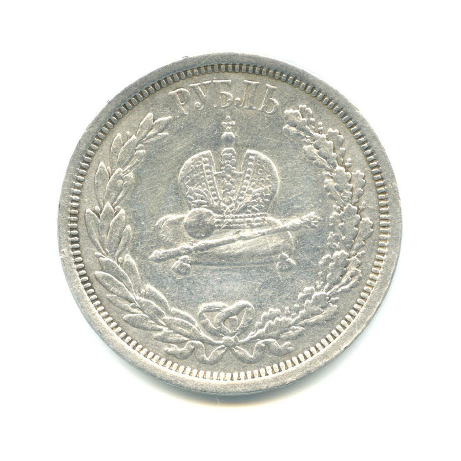 1 рубль 1883 ЛШ — Коронация Александра III