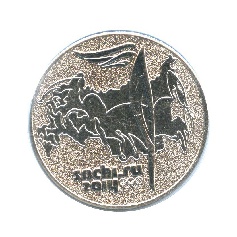 25 рублей 2014 СПМД — Сочи 2014. Блистер. Олимпийский факел (цветная)