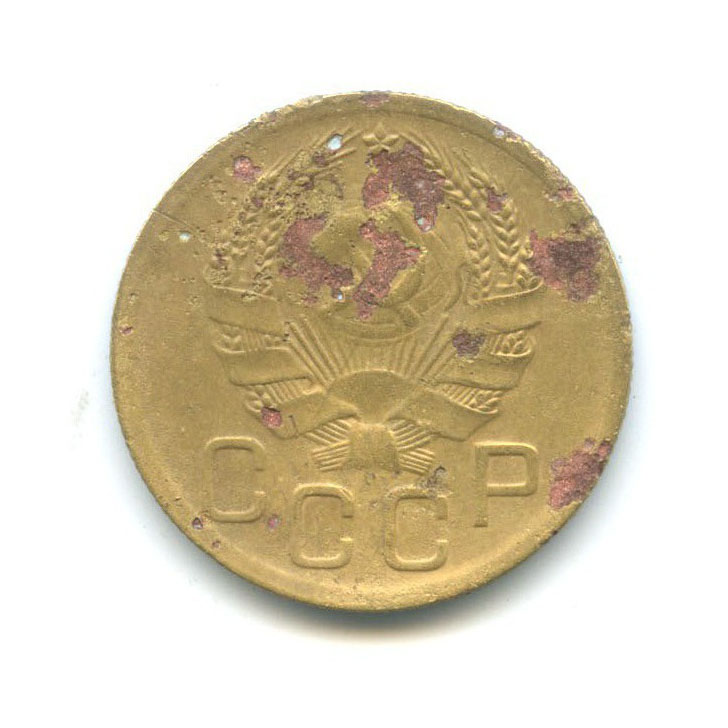 3 копейки 1935 Б — Венок 7 лент. Без круговой надписи (л/c: Звезда плоская)
