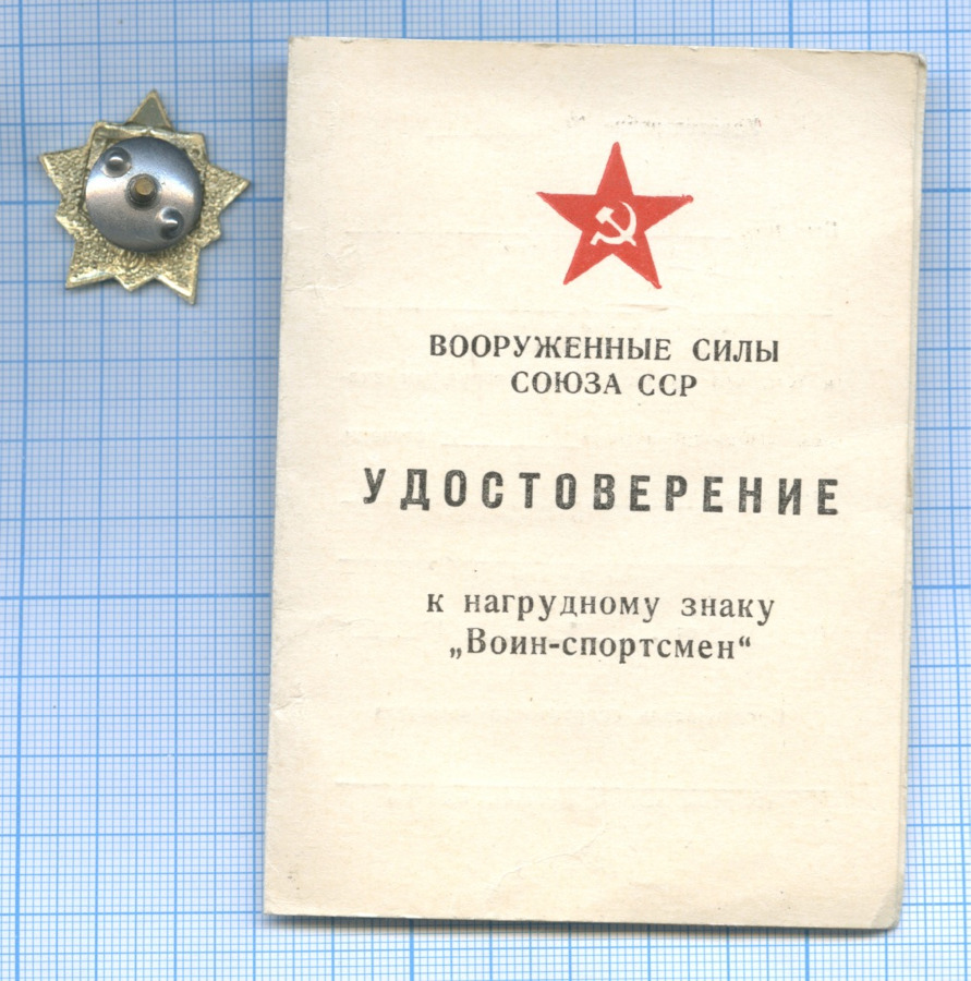 символы знаки руны древних славян. символ республики звездные войны. звездные войны империя ситхов символ. отметина воина 4 буквы. алый знак воина розмари сатклифф книга.