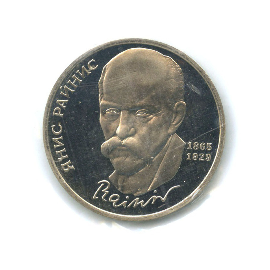 125 лет автору