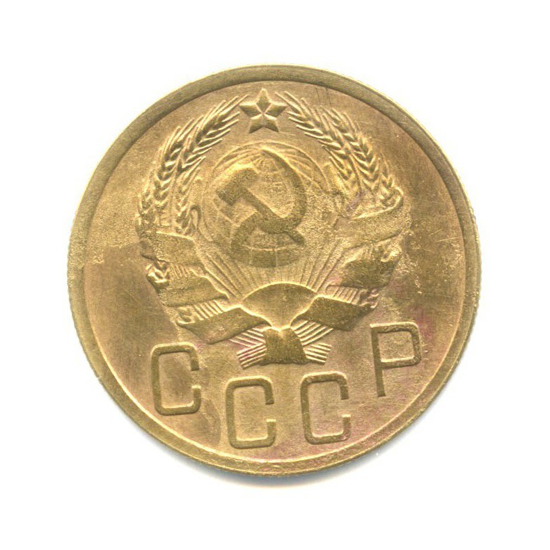 5 копеек 1936 — Венок 7 лент. Без круговой надписи