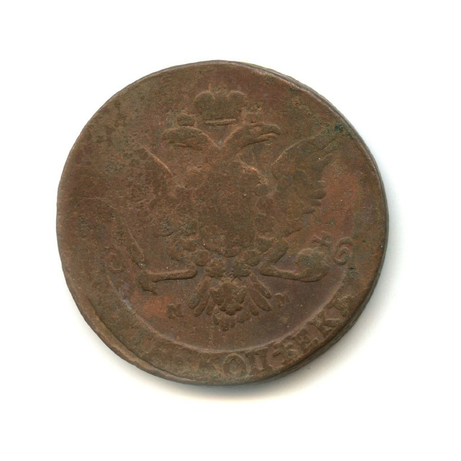 5 копеек 1758 ММ — Вензель императрицы Елизаветы