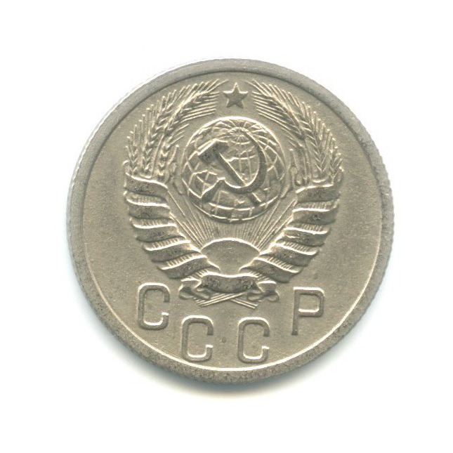 15 копеек 1938 — Венок 11 лент