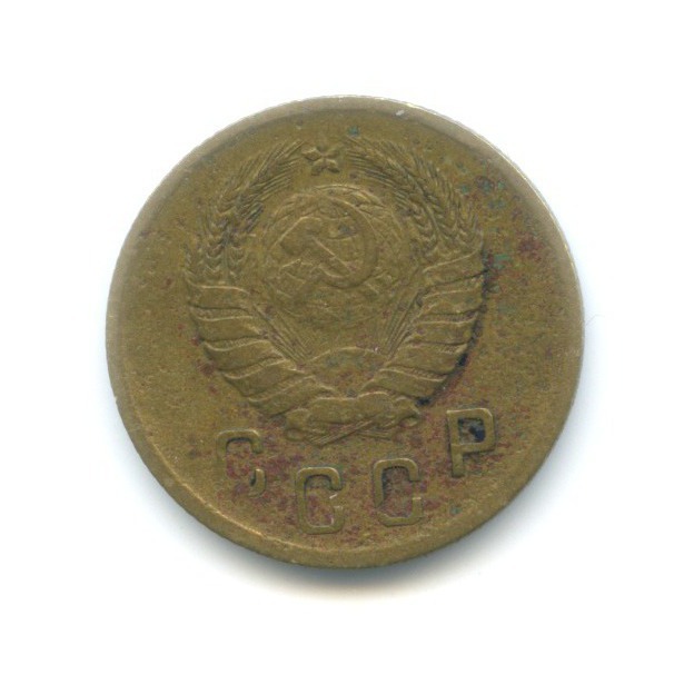 2 копейки 1939 — Венок 11 лент