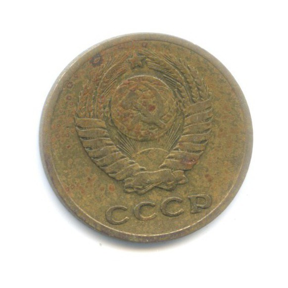 2 копейки 1962