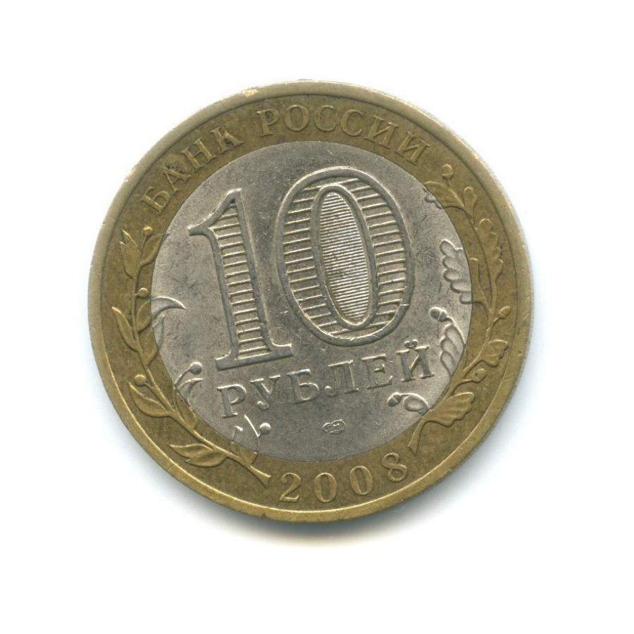 10 рублей 2008 СПМД — Древние города России. Владимир