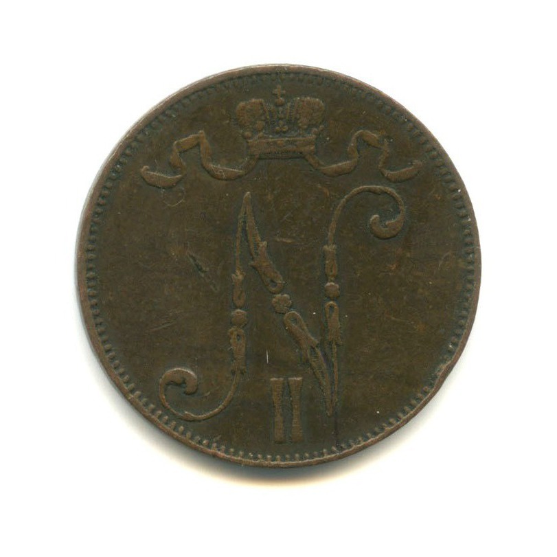5 пенни 1898 — Для Финляндии. Вензель Николая II