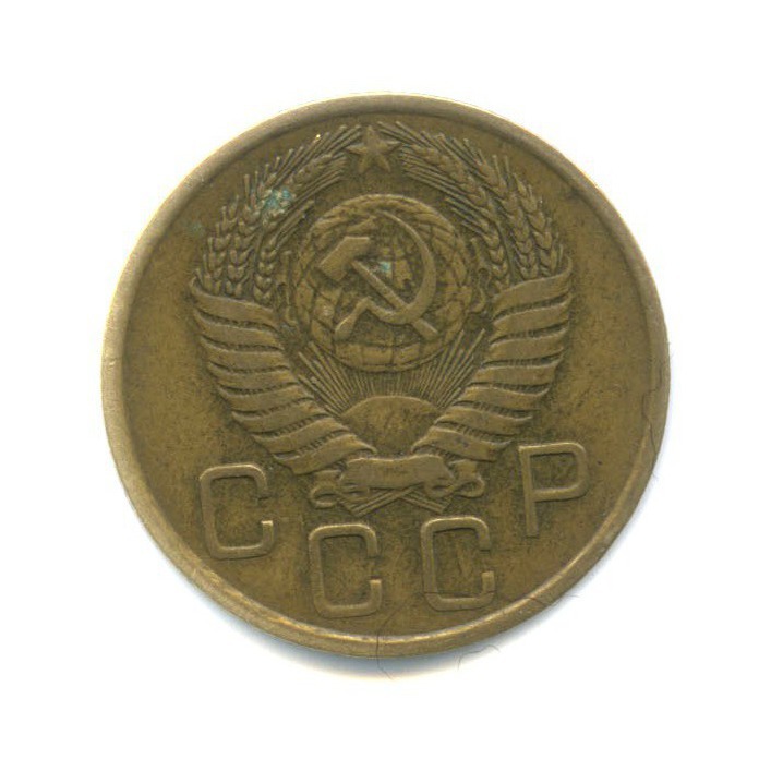3 копейки 1956 — Венок 16 лент