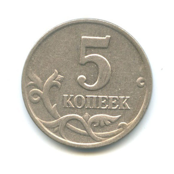 Б б 9 34. Б б 9 34. Нп. Б б 9 34. 5бп.