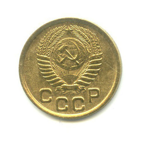 1 копейка 1950 — Венок 16 лент