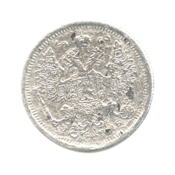20 копеек 1906 СПБ ЭБ — Орел 4 типа