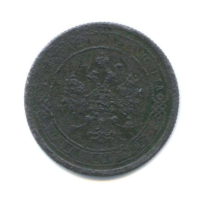 1 копейка 1869 ЕМ