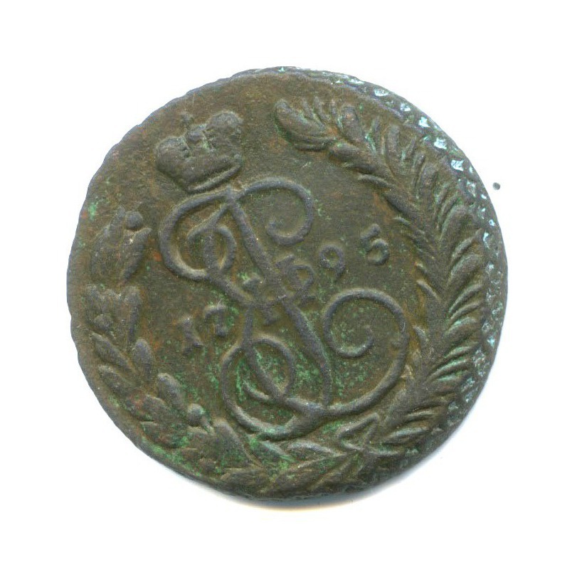 1 копейка 1795 ЕМ — Вензель императрицы Екатерины II Великой