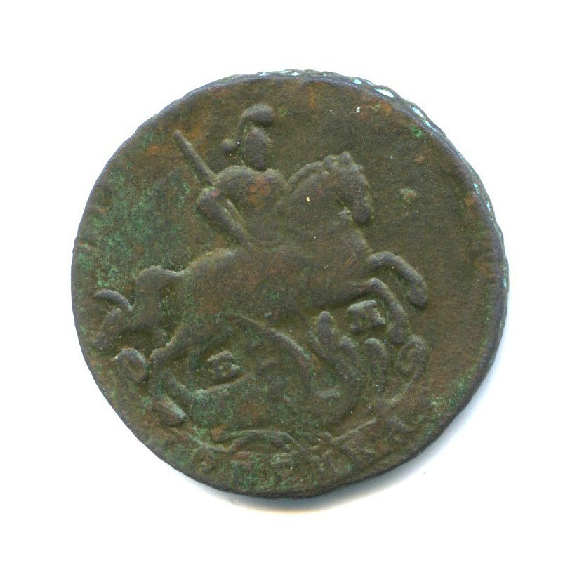 1 копейка 1795 ЕМ — Вензель императрицы Екатерины II Великой