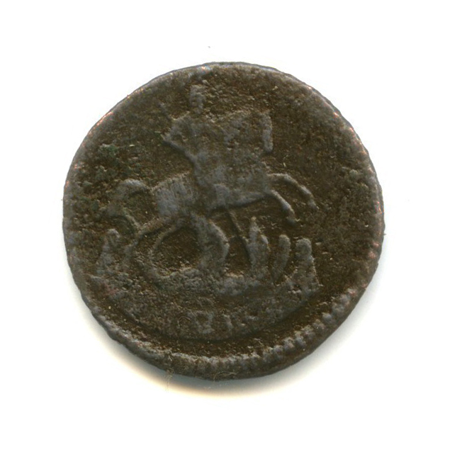 Полушка 1789 — 1/4 копейки