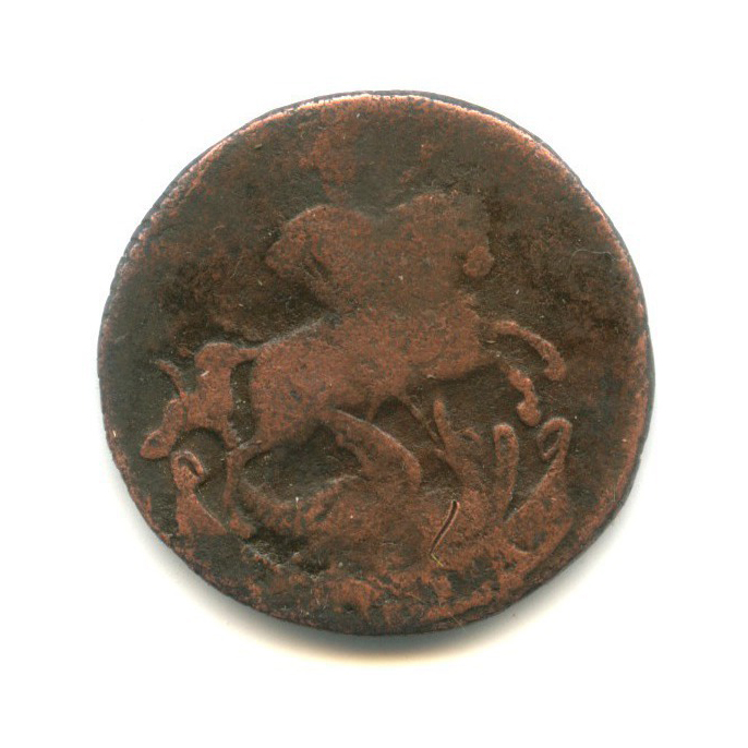 Деньга (½ копейки) 1757 — Вензель императрицы Елизаветы