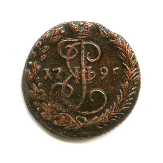 Деньга 1795 ЕМ — ½ копейки