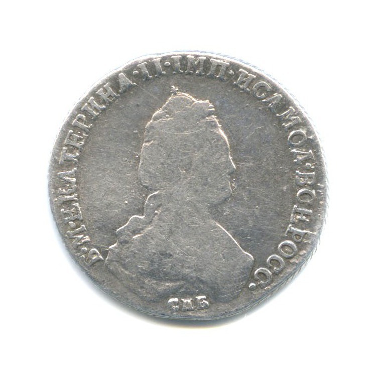 20 копеек 1784 СПБ — Портрет Екатерины II (Шея короче)