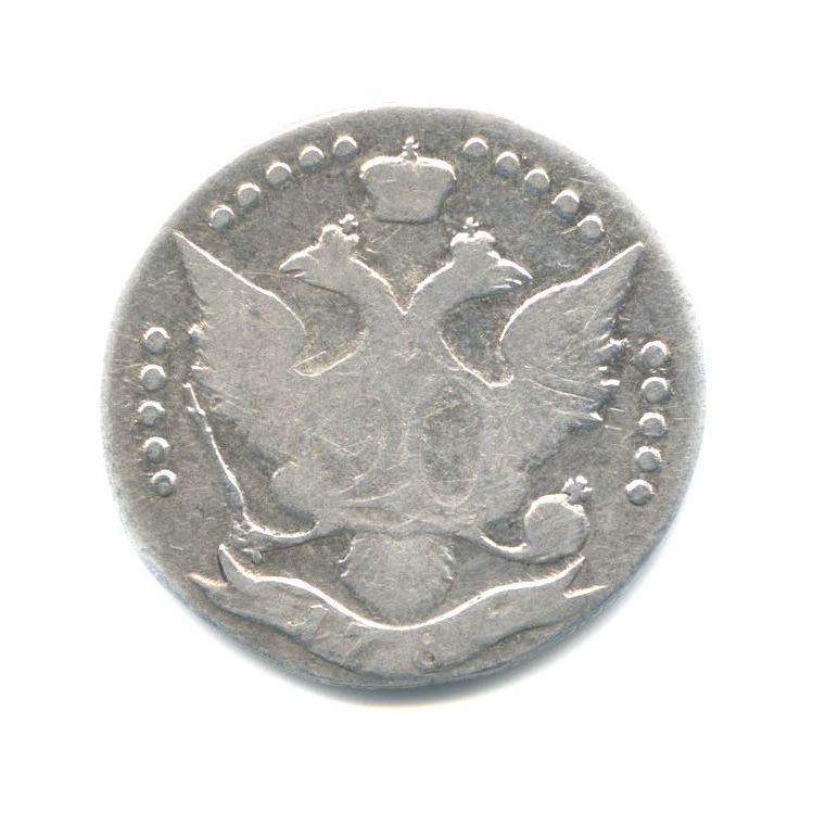 20 копеек 1784 СПБ — Портрет Екатерины II (Шея короче)