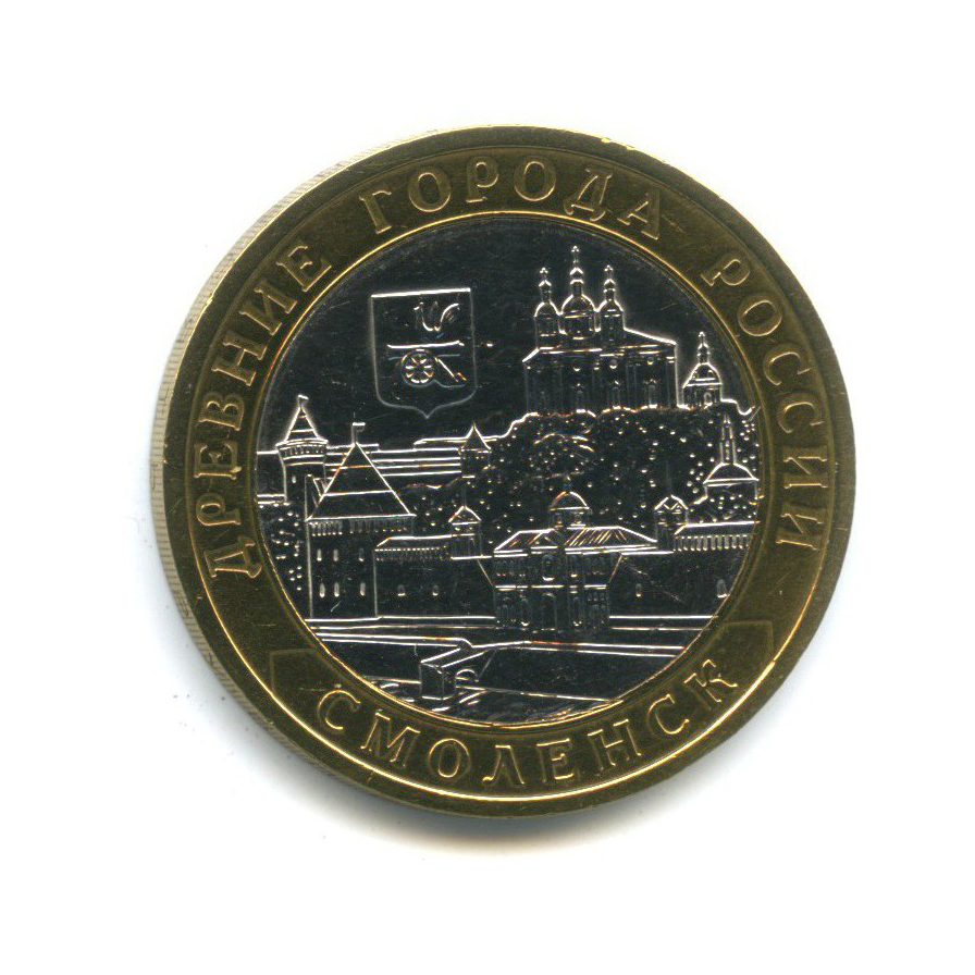 10 рублей 2008 СПМД — Древние города России. Смоленск