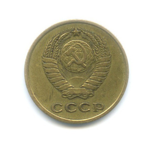 2 копейки 1963